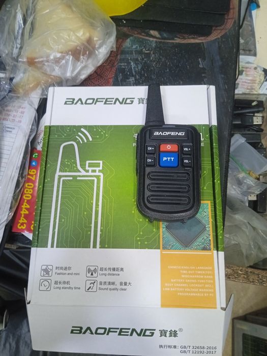 Baofeng888S. Baofeng
