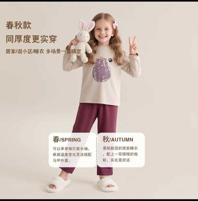 Пижама для девочек