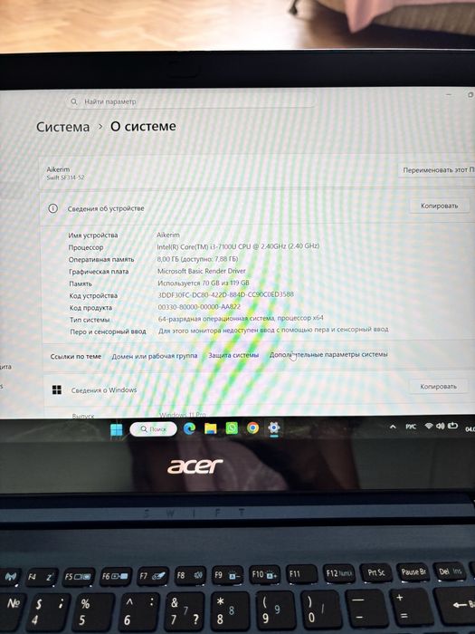 Ноутбук Acer Swift 3 SF314-52