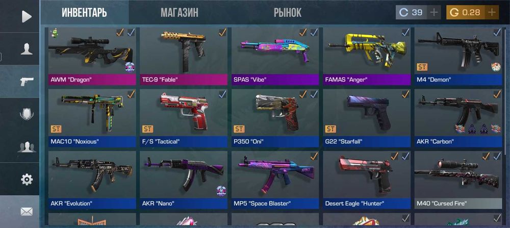 Стендофф аккаунт