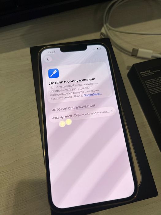 iPhone 13 pro, в идеальном состоянии