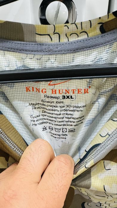 King Hunter лонгсливы