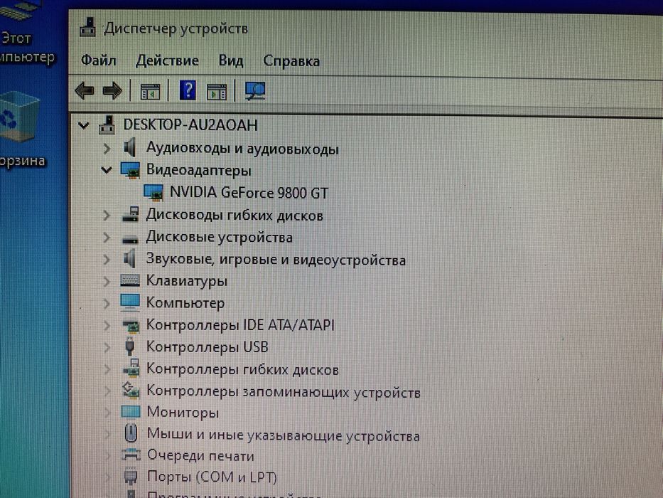 Продам компютер