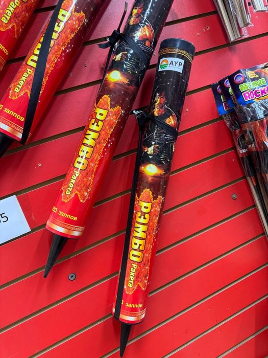 Салюты хлопушки  фейрверки