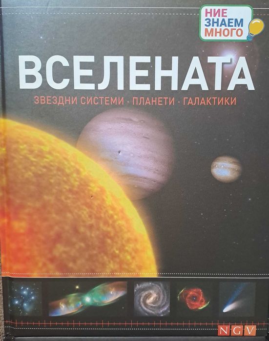 Поредица енциклопедии