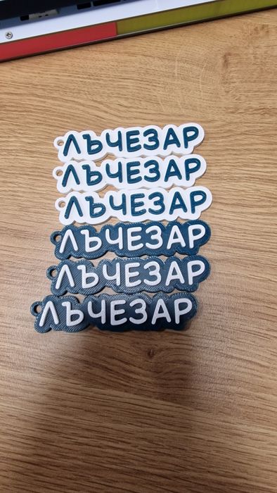 3D принтиране на детайли по поръчка