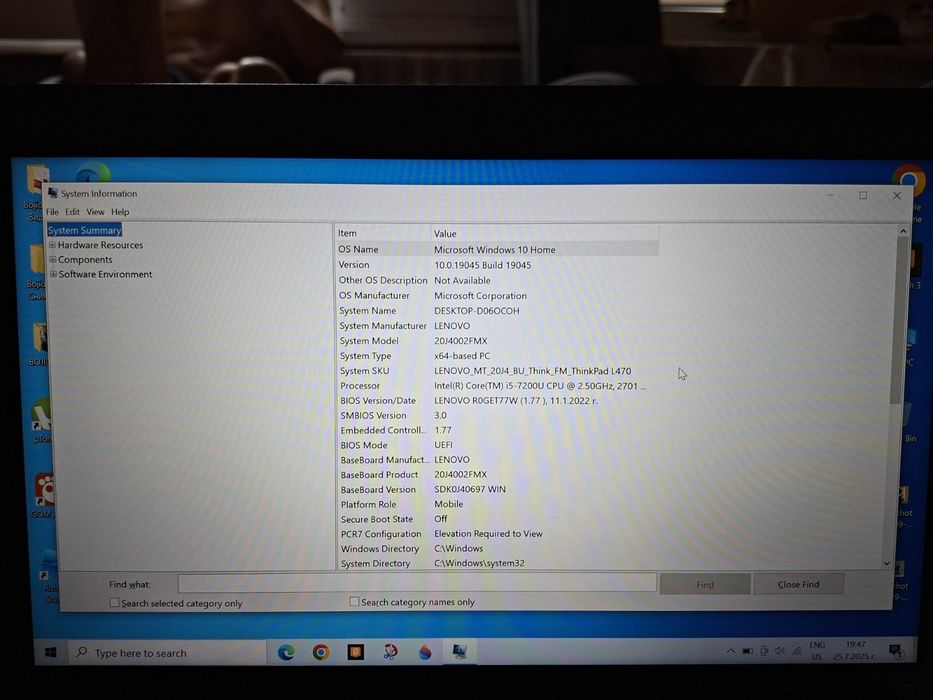 Продавам лаптоп Lenovo ThinkPad L470 14''