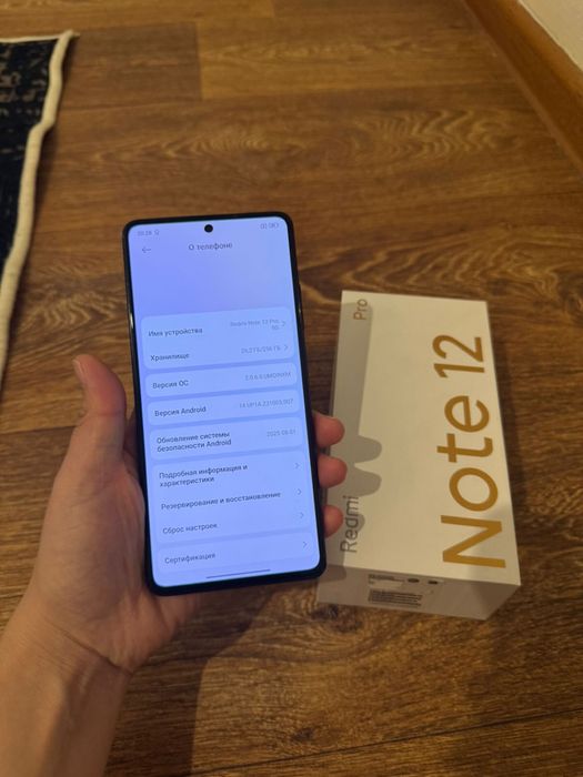 Redmi Note 12 5G 256гб