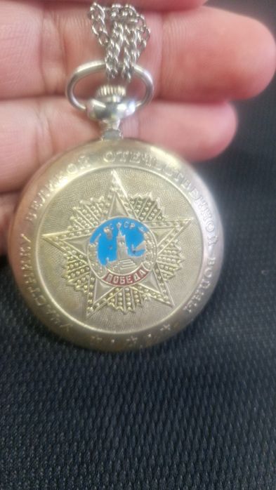 В продаже карманные часы Молния.