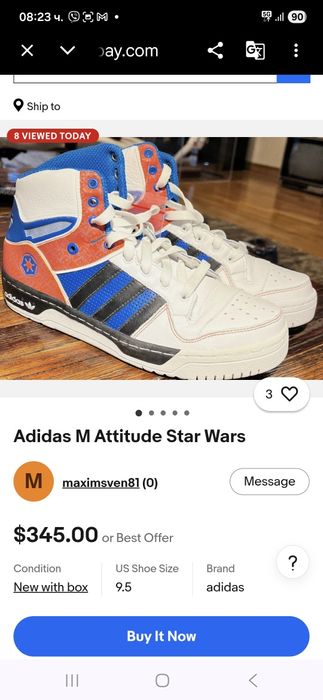 Adidas Star Wars мъжки кецове 46 номер.