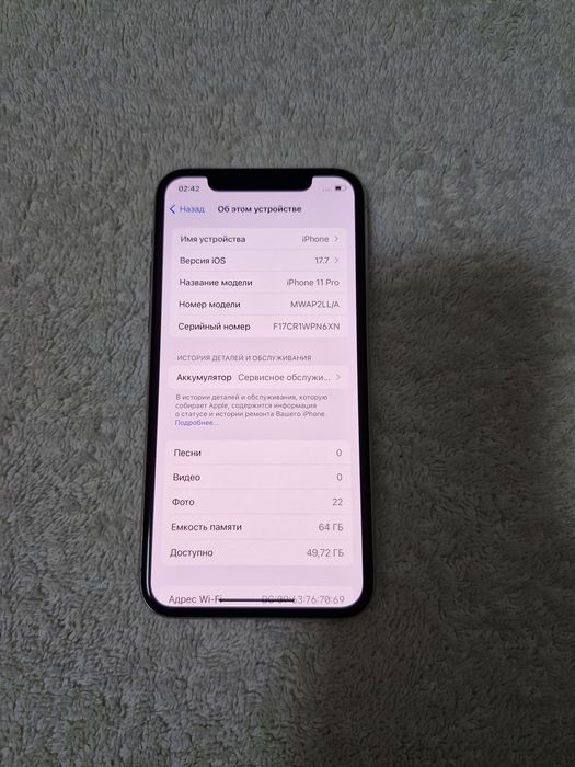 IPhone 11 Pro  LL/A  IDEAL Yomkost 77%