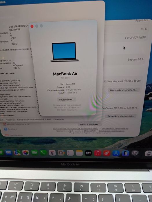 MacBook Air Retina
​ Дисплей: 13.3" Retina