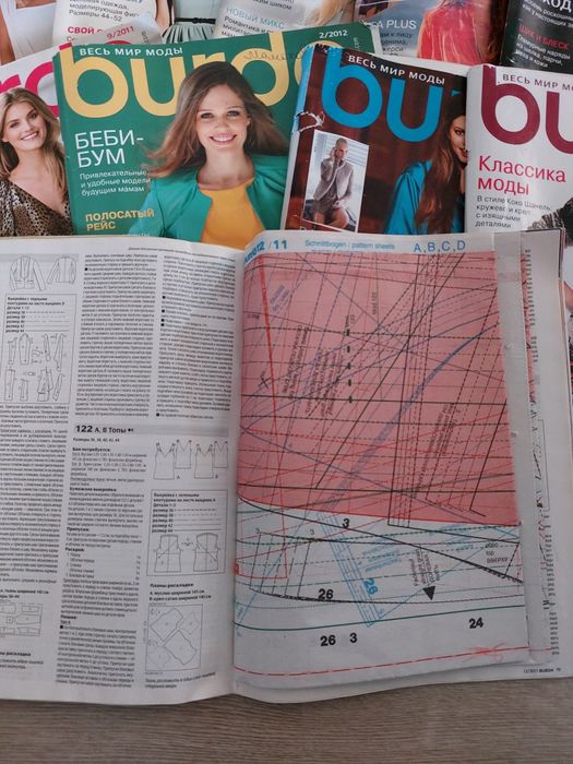 Продам журналы Бурда