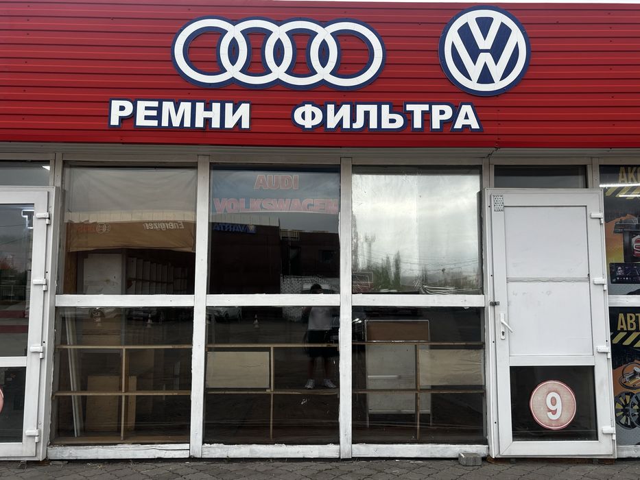 Сдам Бутик в Аренду