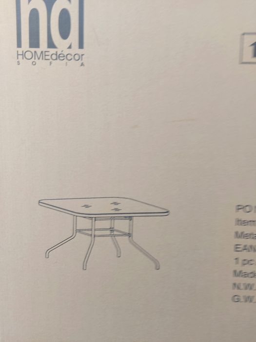 Masa terasa noua ambalata urgent