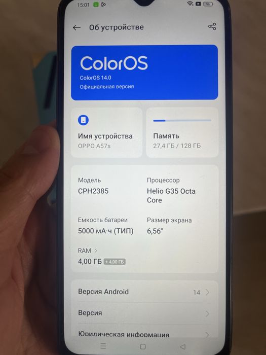 Рабочий полностью