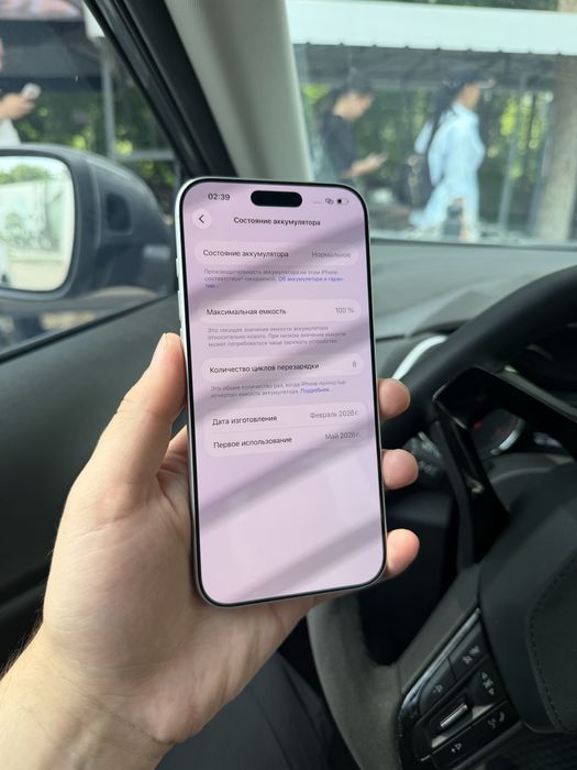 Iphone 17 pro max sim+esim 256 gb ideal