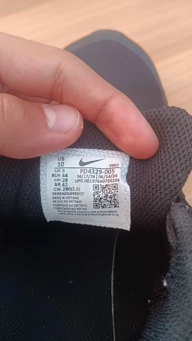 Обувки Nike Air Max Nuaxis