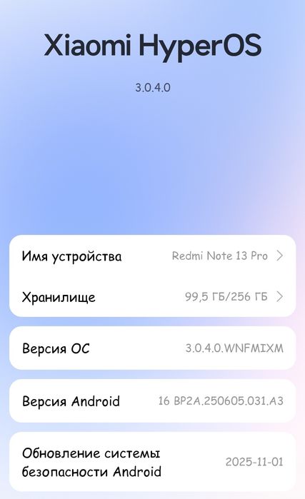 Redmi note 13 pro 4G