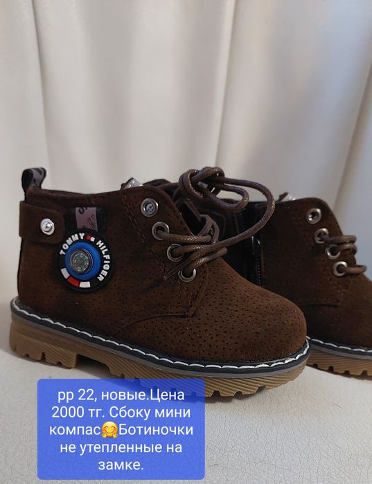 Новые сандали, кросовки, обувь детская