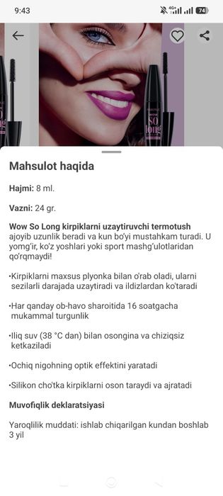 Hajm beruvchi tush