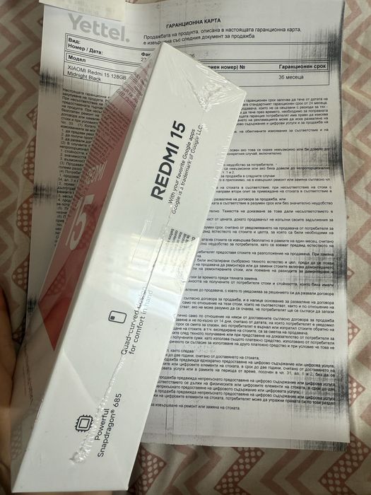 XIOMI Redmi 15 128GB