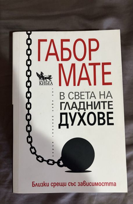 Книги - различни жанрове