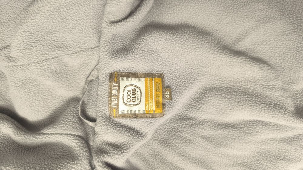 Детско зимно яке