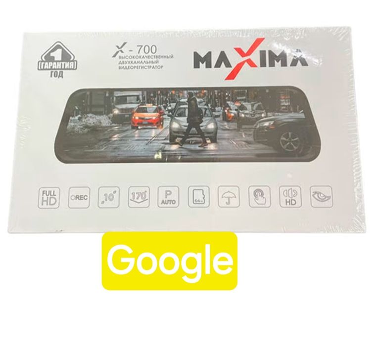 Videoregistrator MAXIMA