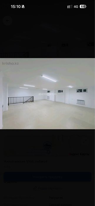 Продам дом с комерческим зданием