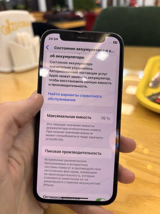 Айфон 12 мини продам