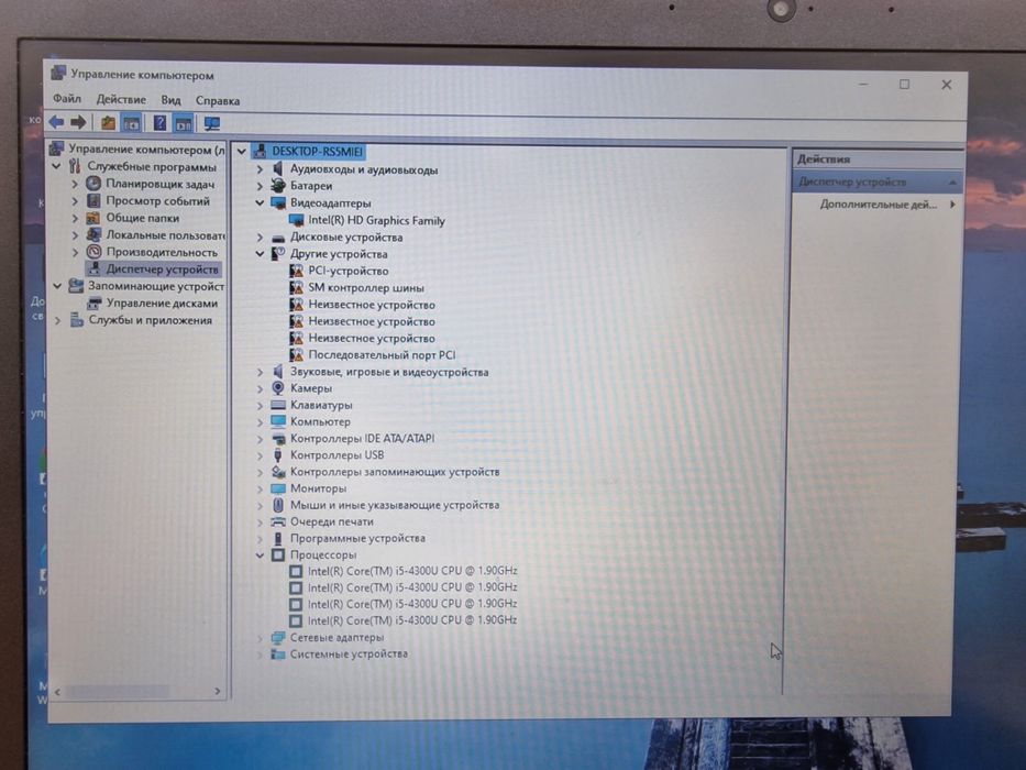Ноутбук Lenovo ThinkPad