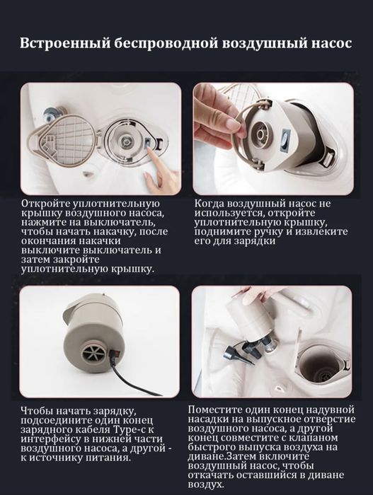 Надувной диван. Жаңа жағдайда. +18