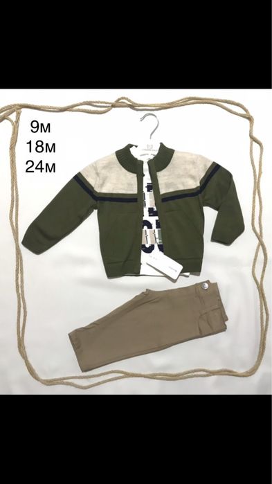 Бебешки Комплекти от 3 Части