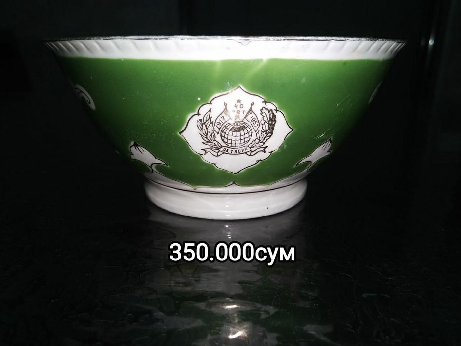 Редкие косушки СССР памятные