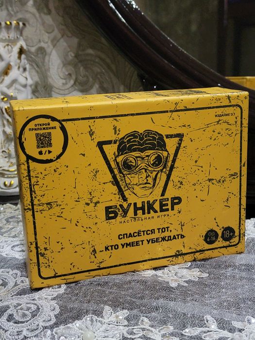 Бункер nastolniy oʻyini 18+
