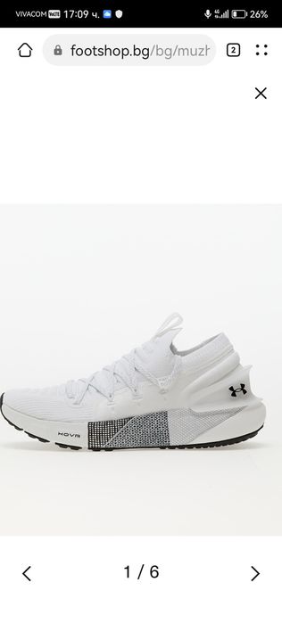 Under armour hovr phantom 3 и Nike дамски маратонки