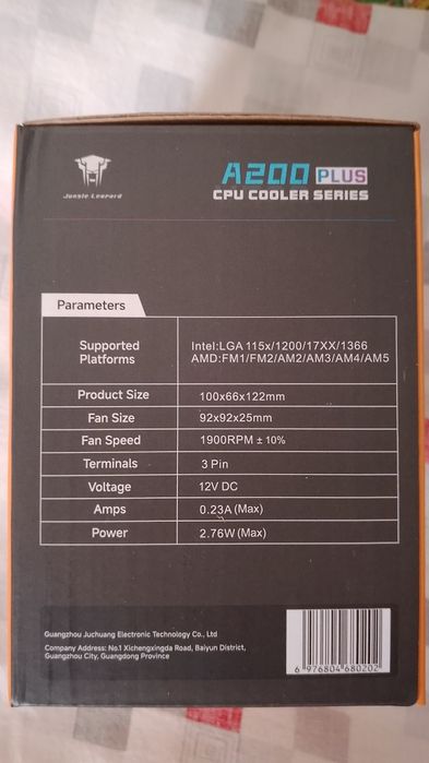 Кулер А200 plus для процесора пк