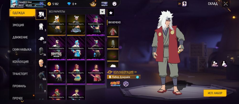 Продам навсегда.