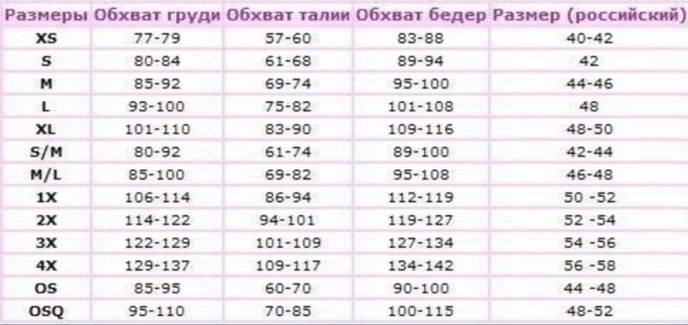 Женская рубашка в молодёжном стиле