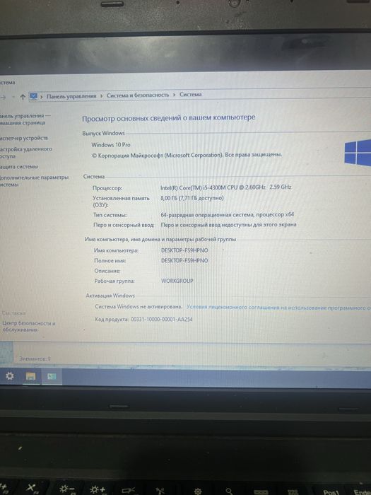 продам ноутбук Lenovo Thinkpad
