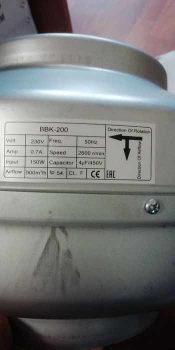 Канальный вентилятор