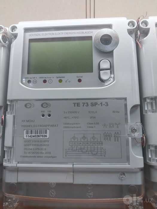 Счетчик TE 73 SG-1-3 5A   TE 73 SG-2-3 100А