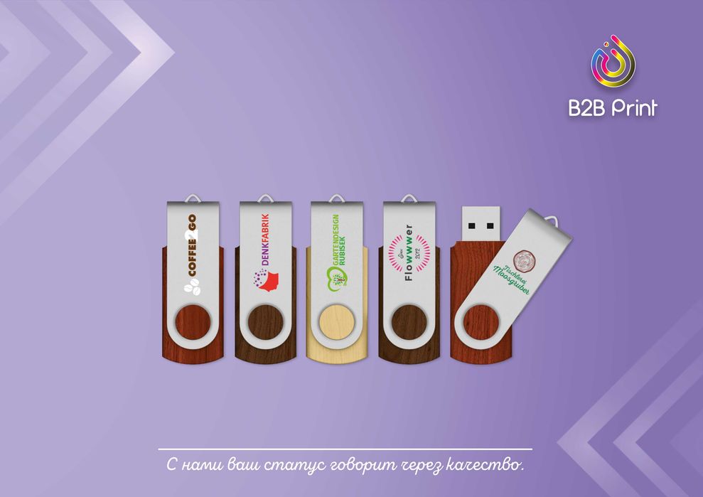 печатных и рекламных услуг