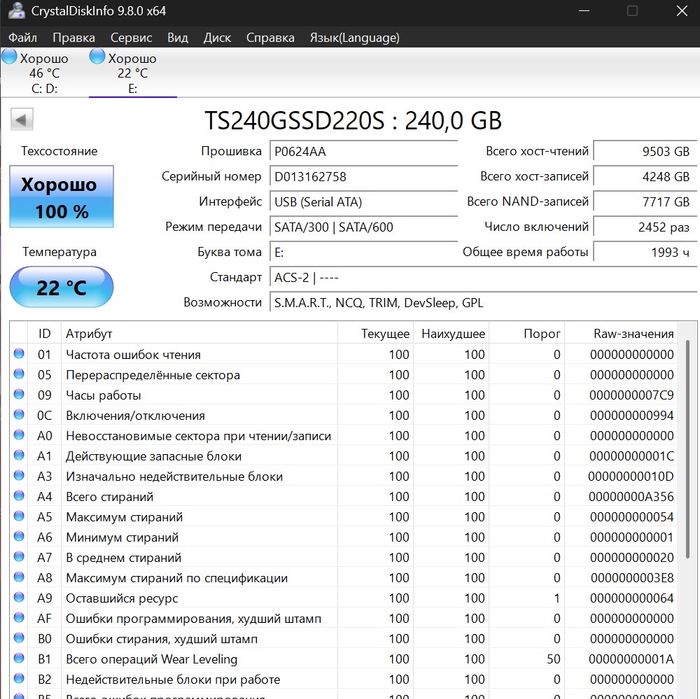 Продам SSD жесткий диск Transcend на 240GB