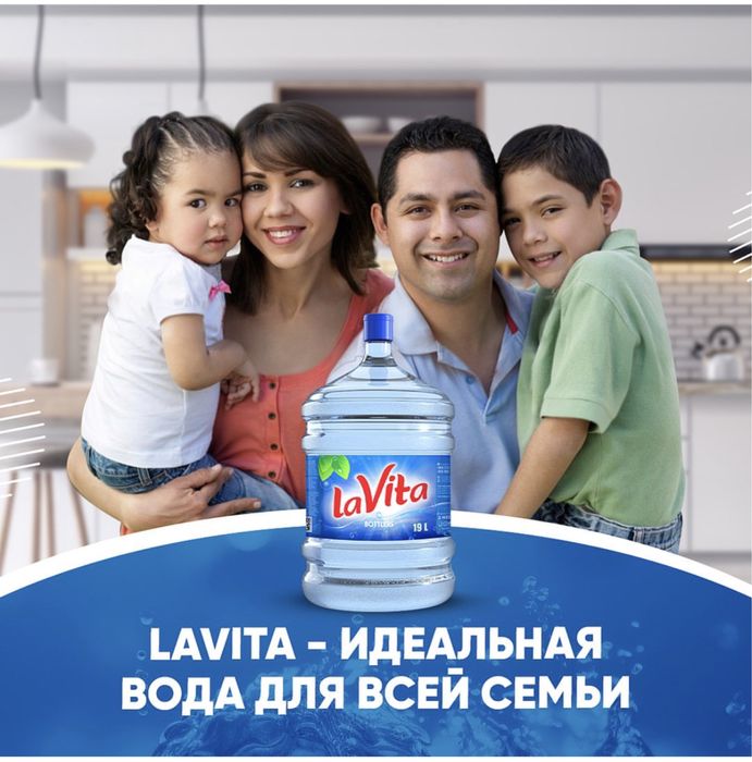 Кулер для воды LaVita, бонус на 220.000 сум
