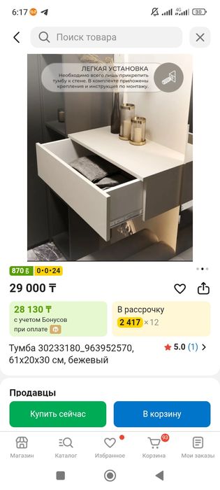 Новый Туалетный столик, комод, полочка подвесная, тв тумба, шкаф