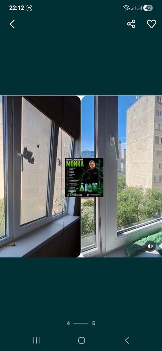 Мойка окон Актау