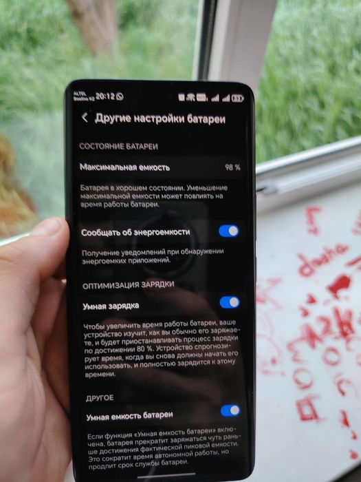 Honor x9c пользовался лично