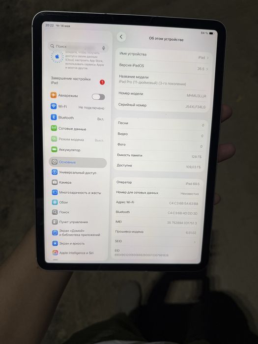 Ipad pro M1 128 gb